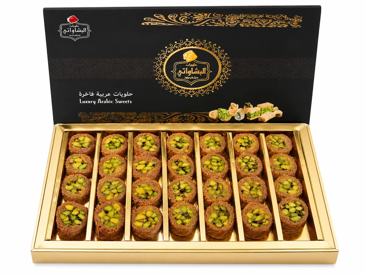 برمه حلبي